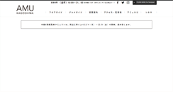 Desktop Screenshot of amu-kagoshima.com