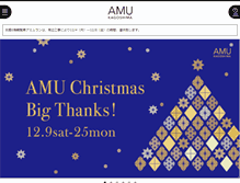 Tablet Screenshot of amu-kagoshima.com